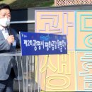 광명생명숲어린이집 이미지