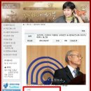 CBS＜김미화의 여러분＞로제형님 &#39;물의 날&#39; 인터뷰 생방송 이미지