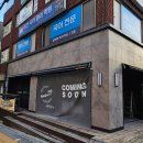 신언엘앤피(L&P) | 업소용 전기튀김기 가열 성능 비교 분석! 치킨 전문점 필수 주방기기 추천 (엘앤피 vs 가스튀김기)