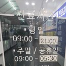 강남365가정의학과의원 이미지