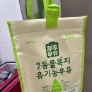 세종녹즙