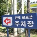 강동-천호-354 이미지