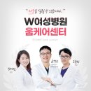 W여성병원 이미지