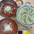 밀면의법칙 부산진구점 이미지