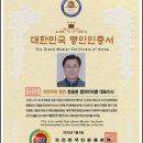 겔마미라클