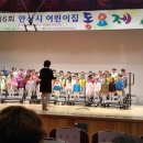 시립부곡어린이집 - 의왕시 | 시립부곡어린이집
