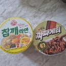 파게티 | 참깨게티 참파게티 후기