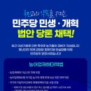 더불어수산 이미지