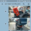 울산바이크렌트카 네이버블로그