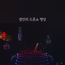 폰드(FOND) 이미지