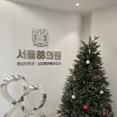 88흉부외과의원 이미지