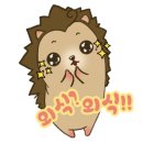 토방생고기 이미지