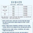 중국인과의 회화가 어렵다면!! 베이징 선생님과 전화 중국어, 온라인 과외 이미지