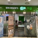 홈플러스(주)계산점 네이버블로그