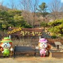 자생식물원 이미지