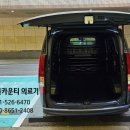 노블카운티 의료기 이미지