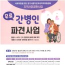 사회적협동조합 경기시흥작은자리지역자활센터