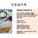 (주)약선푸드 농업회사법인 이미지
