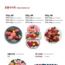 마구로사시미 이미지
