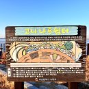 나루쉼터공중화장실 이미지