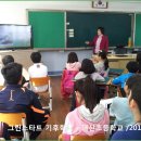 대신초등학교 이미지