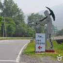 강원도탄광문화촌 이미지
