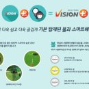 삼삼골프