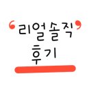 신현식당 이미지