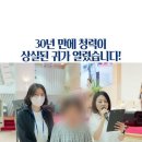 26. 7. 11. 사사모 쇼츠 - 30년 만에 청력이 상실된 귀가 열렸습니다! 이미지