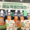 순천농협농산물산지유통센터 이미지