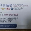 한진광택 이미지