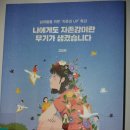 소망꽃 이미지