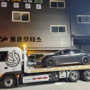 태화자동차공업사 이미지