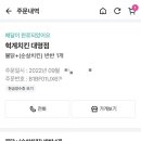 혁계치킨성서점