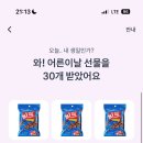 음파
