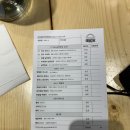 편밀밀
