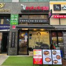 부대찌개의 NO.1 인천 검단 부대찌개 맛집 김뚜껑부대찌개