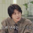 소라슈퍼 - 수원시 권선구 | 15년 공백 깨고 뭉쳤다! 홍진경 이소라의 '소라와 진경' 첫방 후기 & 뭉클한 비하인드