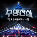 무명도