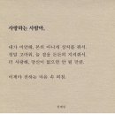 백신 후유증 호소하다 숨진 이태근…"내가 미안해" 생전 마지막 글 이미지