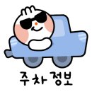 황금코다리 화성봉담점