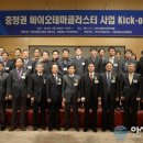 (주)넥스팜코리아 이미지