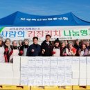 축협구내