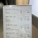 (주)금강케어 | 모애르두피탈모 안양범계점 두피관리 처음 받고 놀란 찐 후기