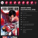 코리아하우스 이미지