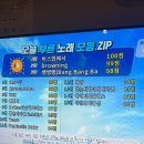 세림노래방 이미지