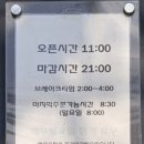 토토로초밥