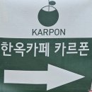 공마루길1 이미지