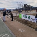 환경기초시설공원 이미지