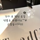W사_리더의 커뮤니케이션_관리자대상_함께성장컨설팅 이승은강사